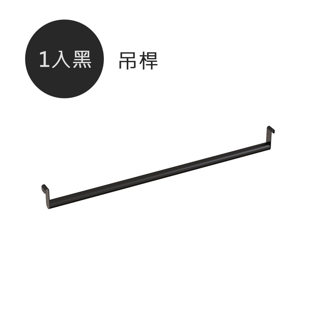 RH2526-BK