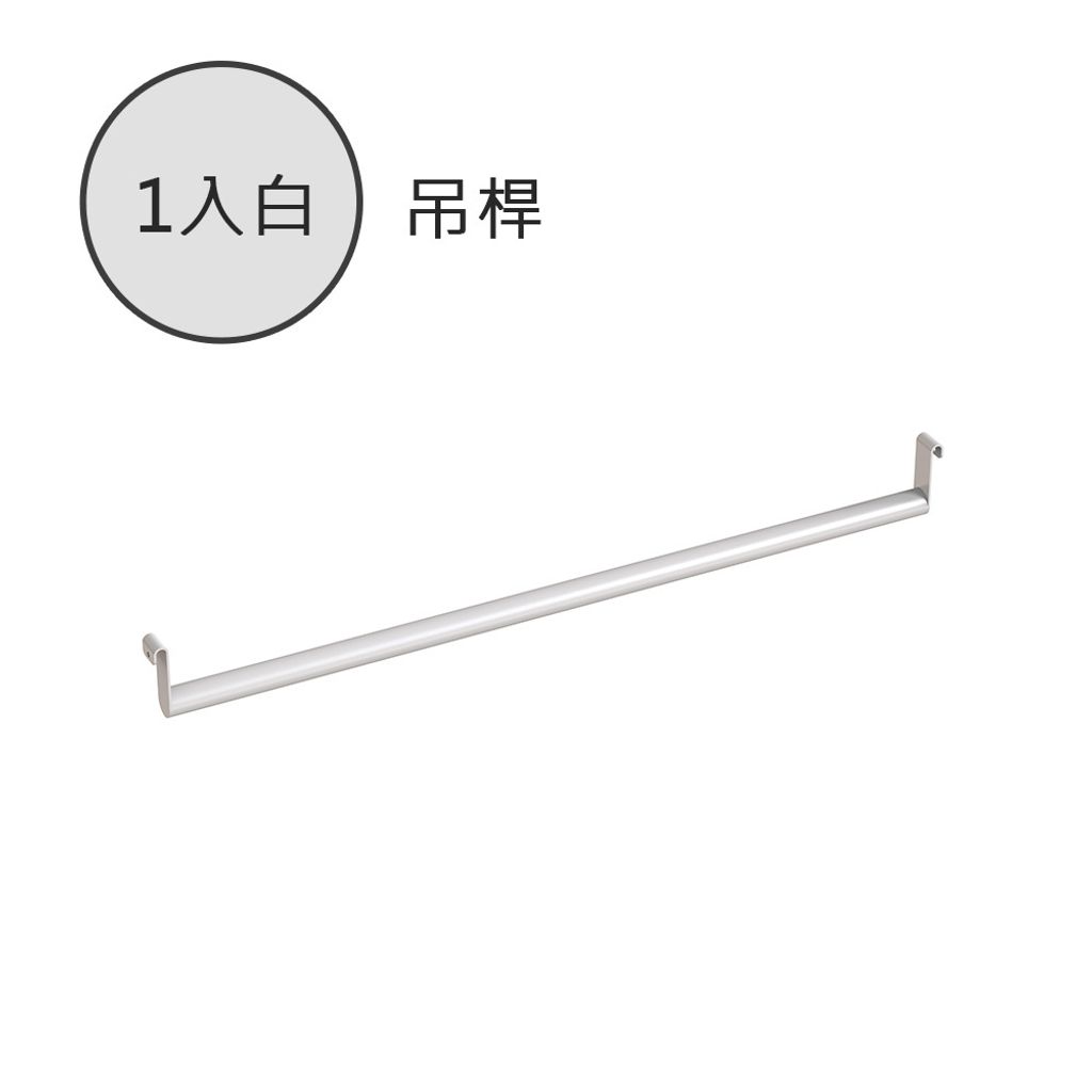RH2526-WT