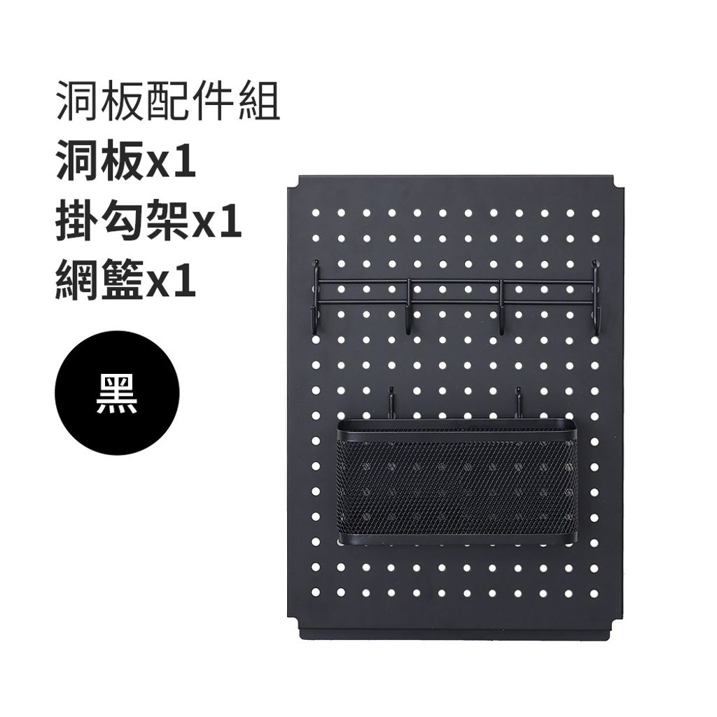 選項RH2562-BK