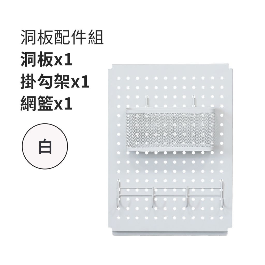 選項RH2562-WT