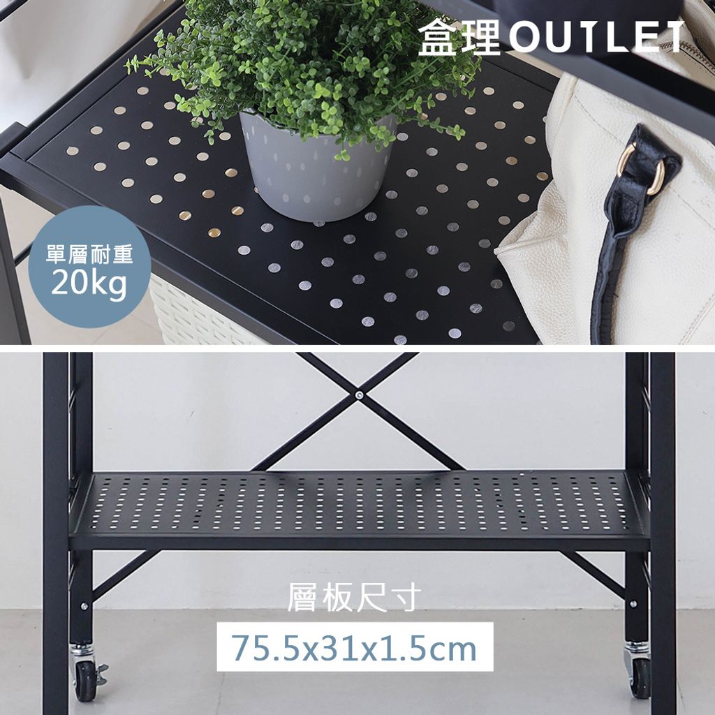 RH2525-2526-L-RH2524-BK-4