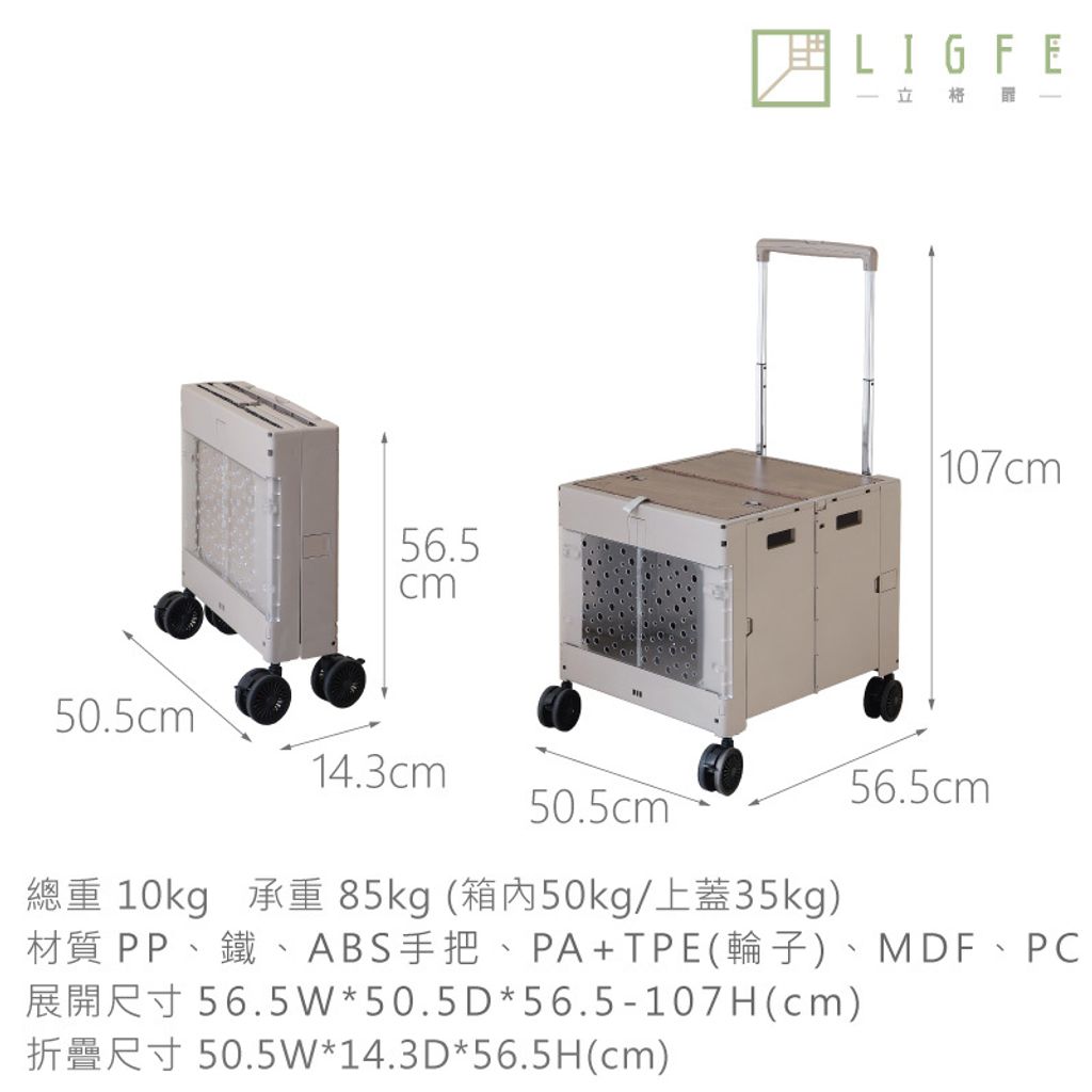 規格
