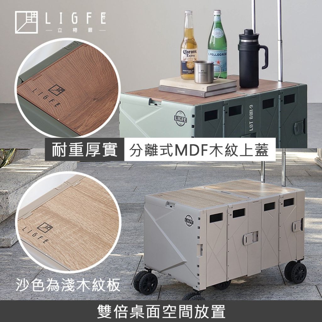 RH2636-GN-3