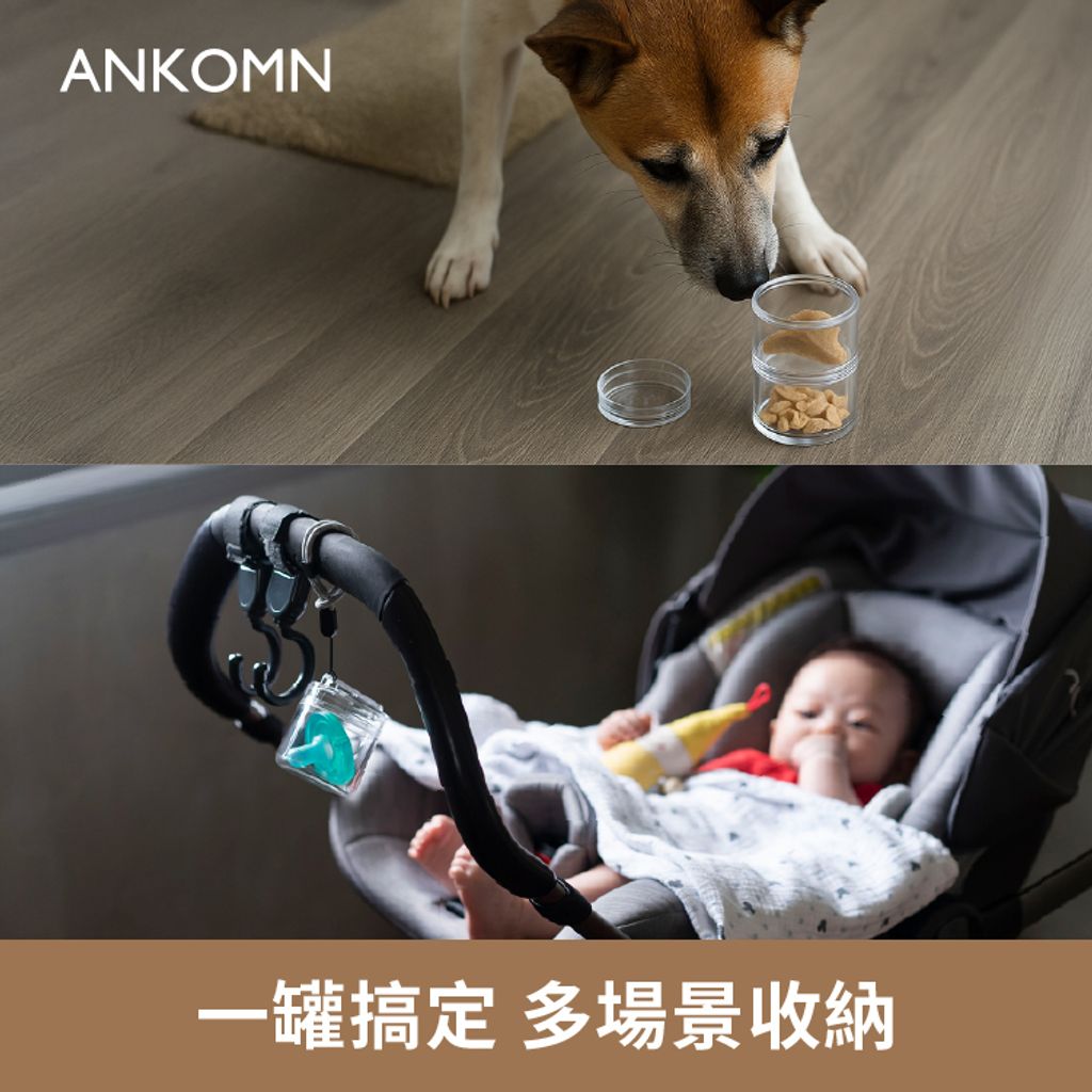 Ankomn 氣密艙XL主圖_半透黑7