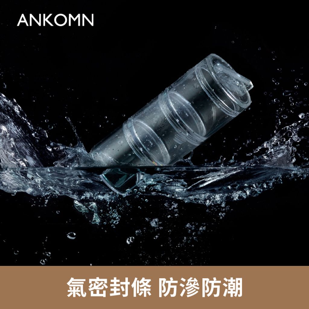 Ankomn 氣密艙XL主圖_半透黑8