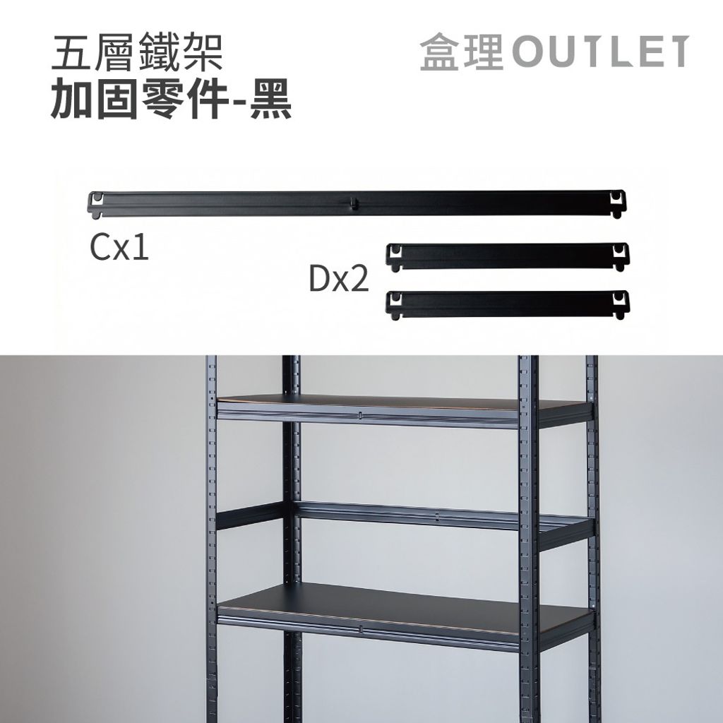 選項圖-BK