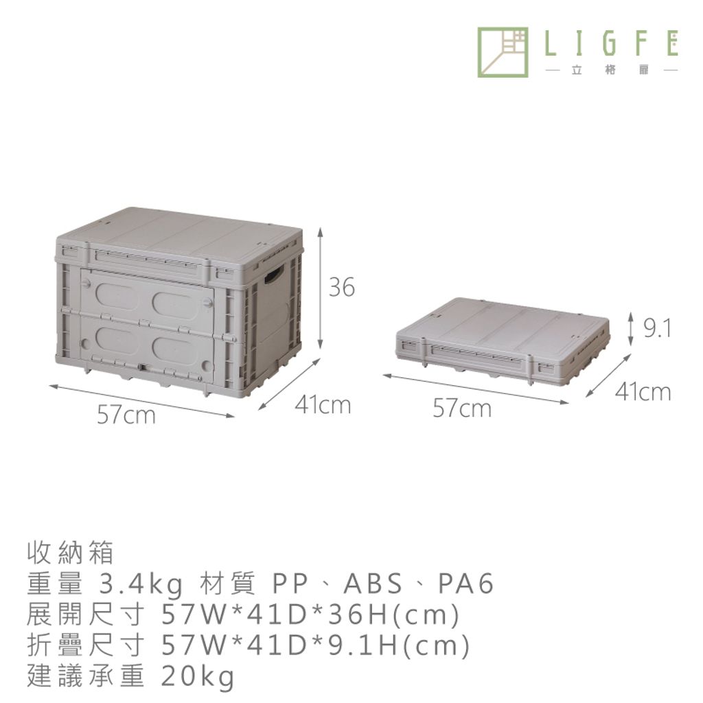 規格1