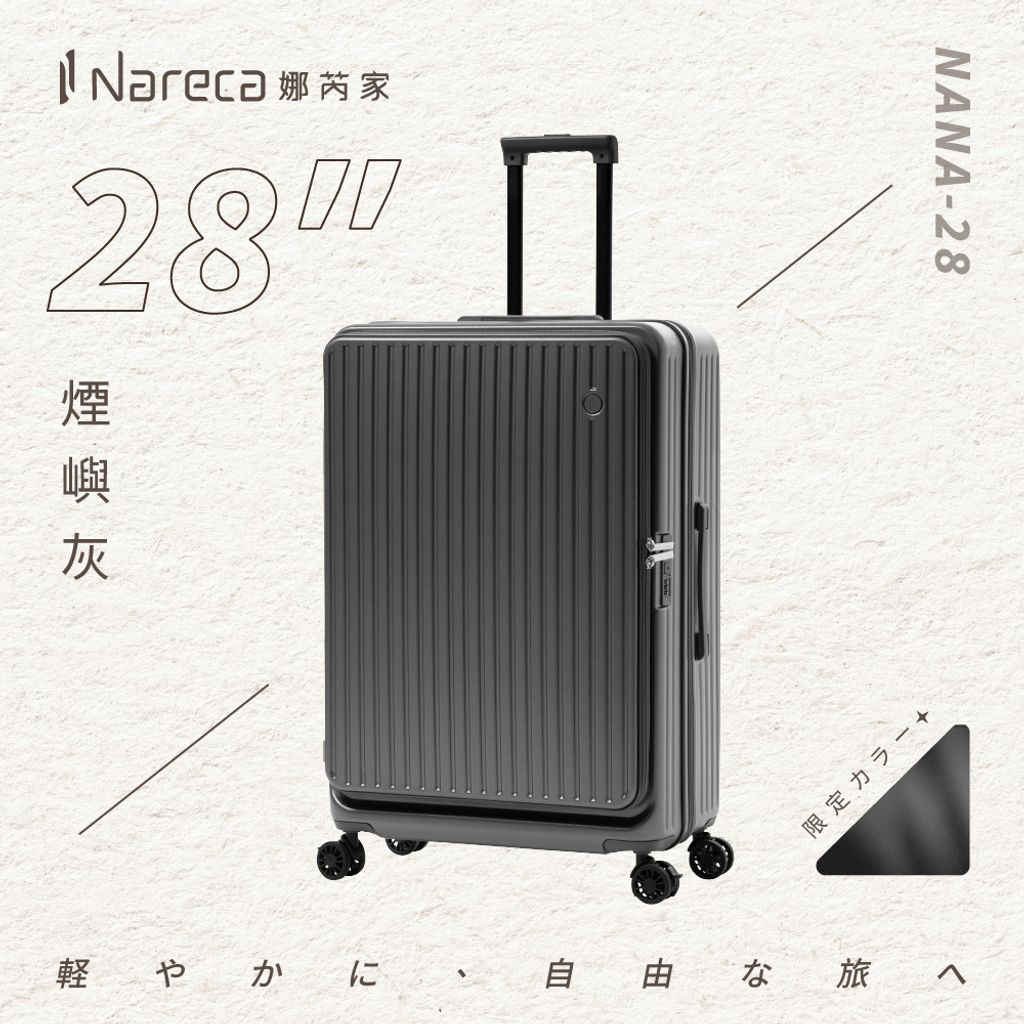 28-灰