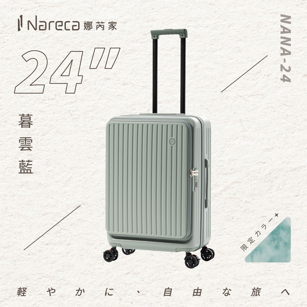 24-藍