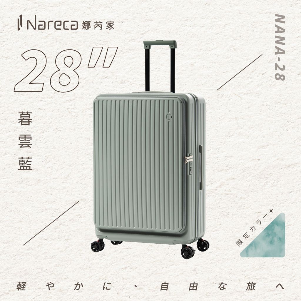 28-藍