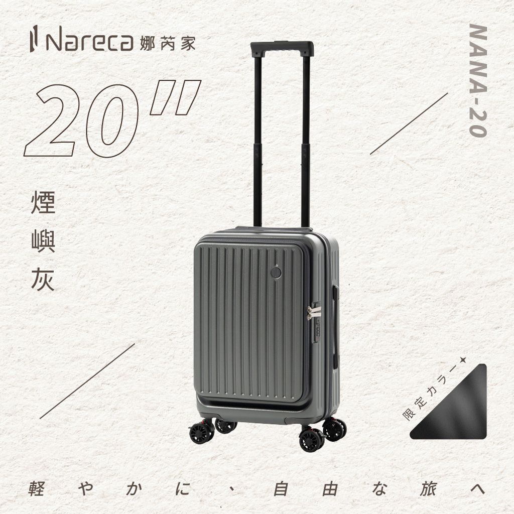 20-灰