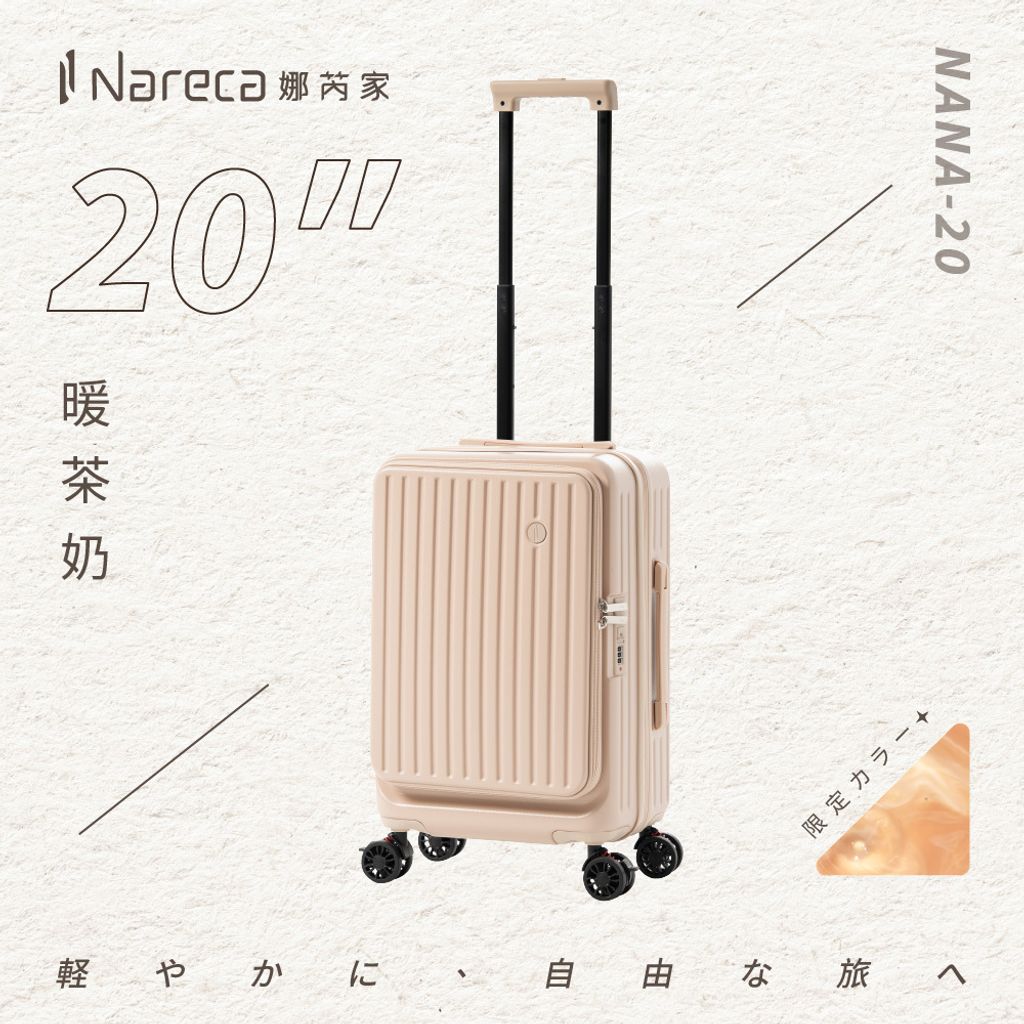 20-奶