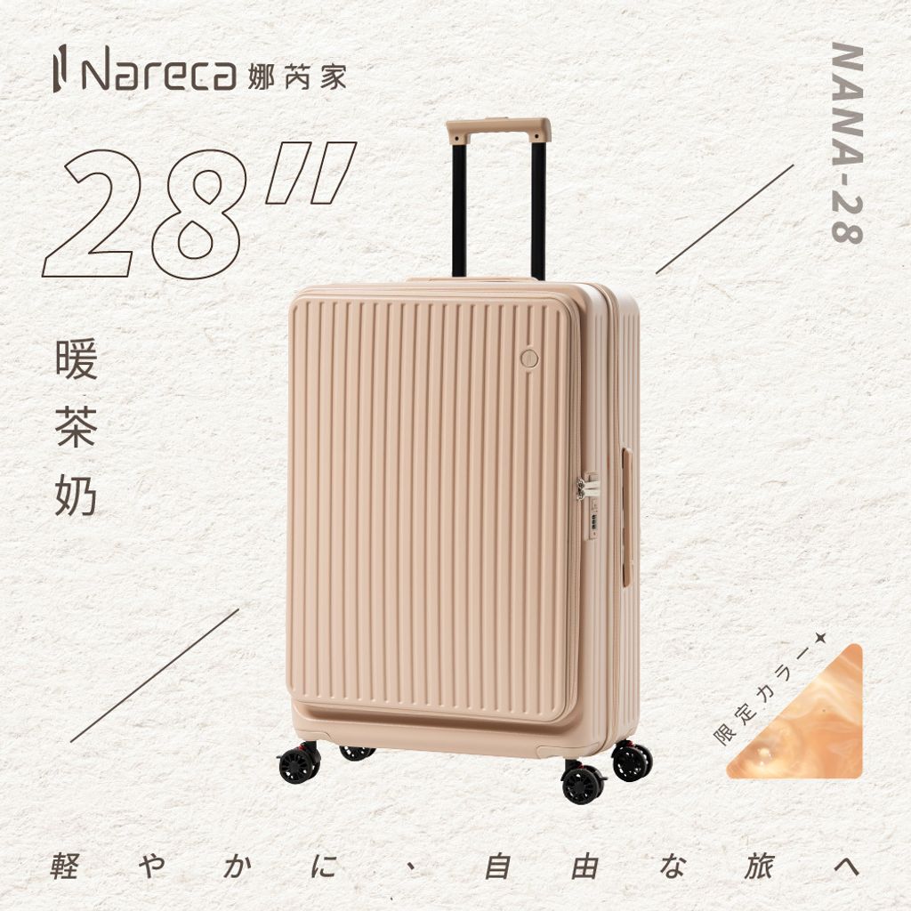 28-奶