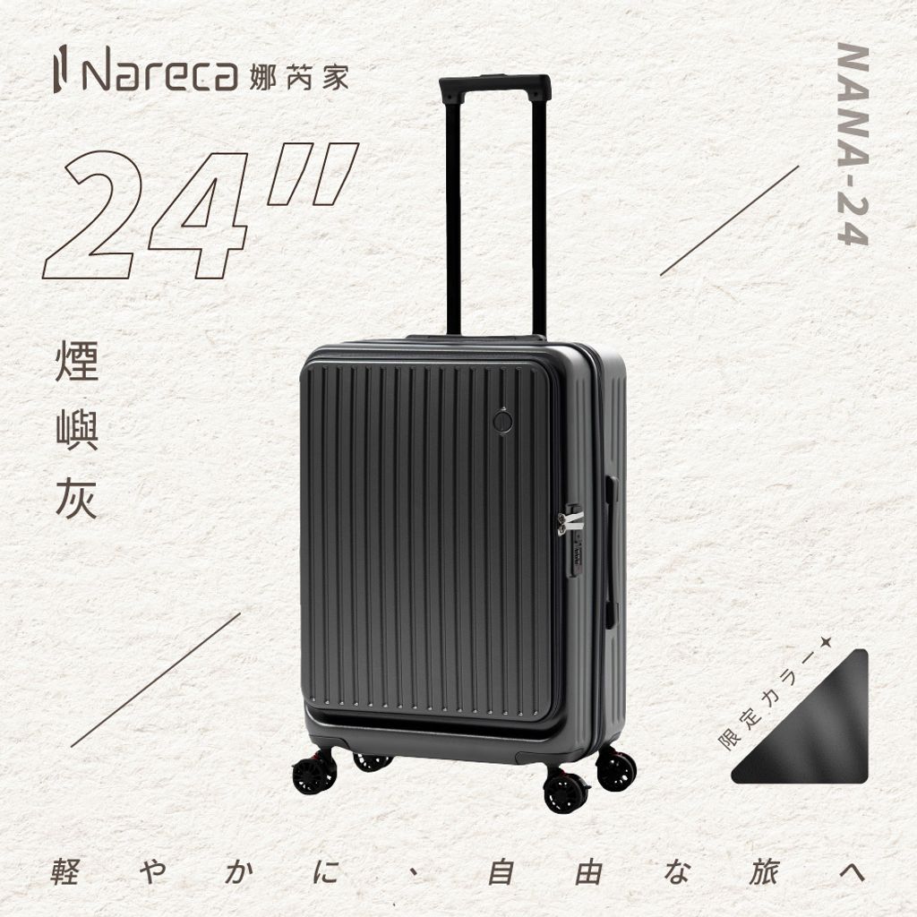 24-灰