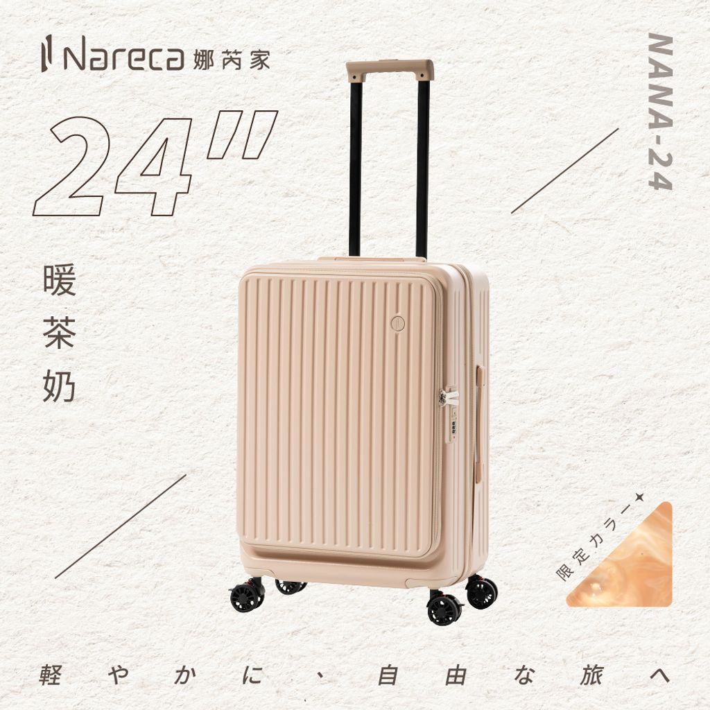 24-奶