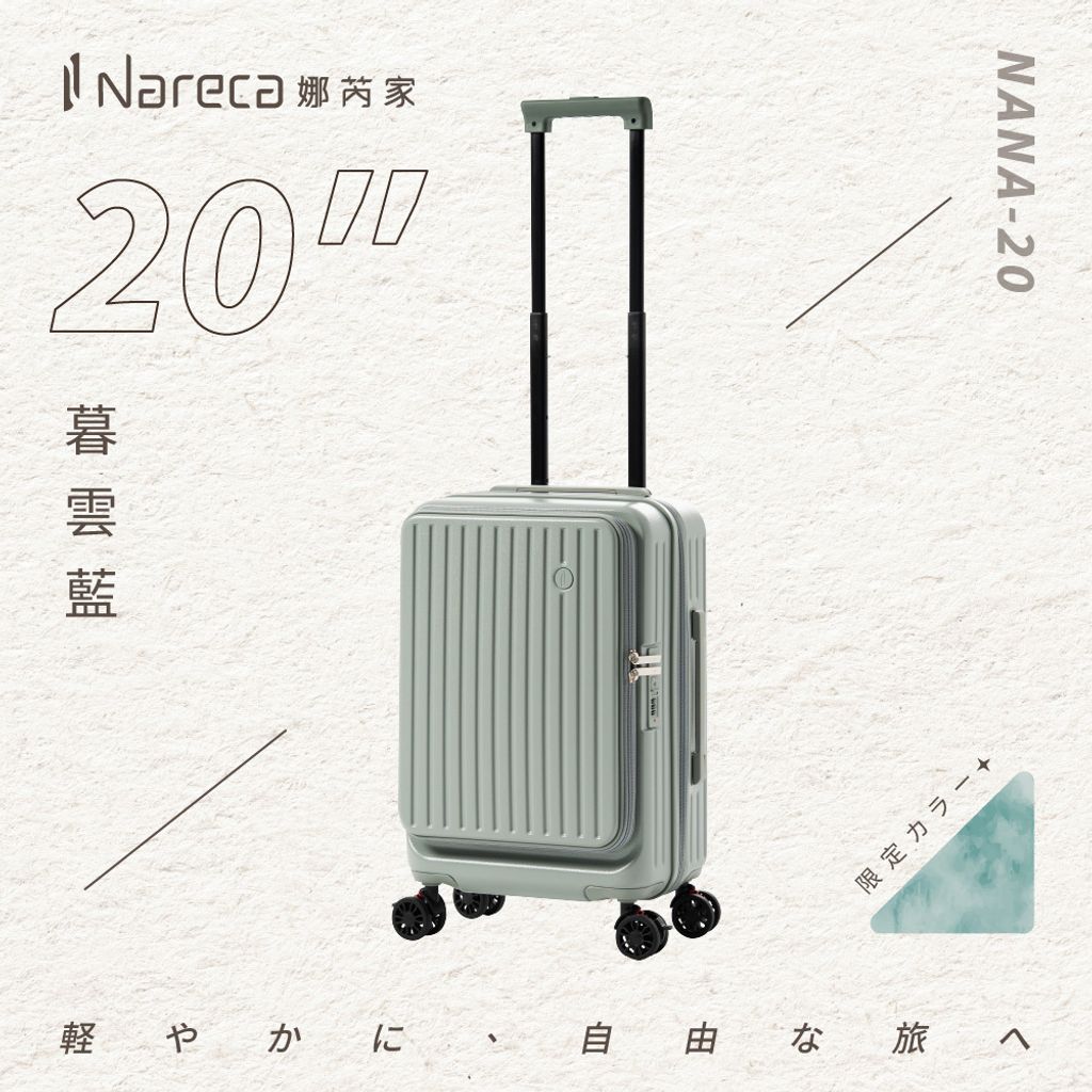 20-藍