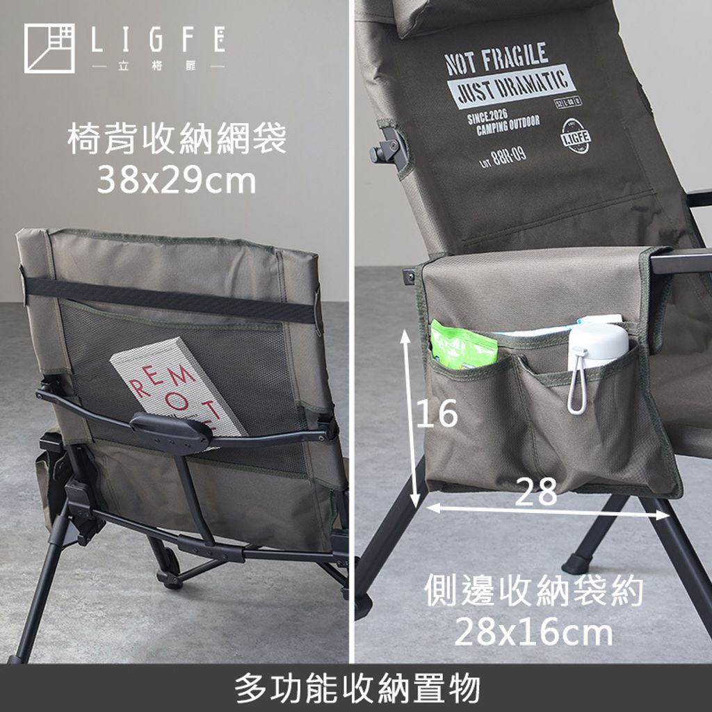 RH2670-GN-4