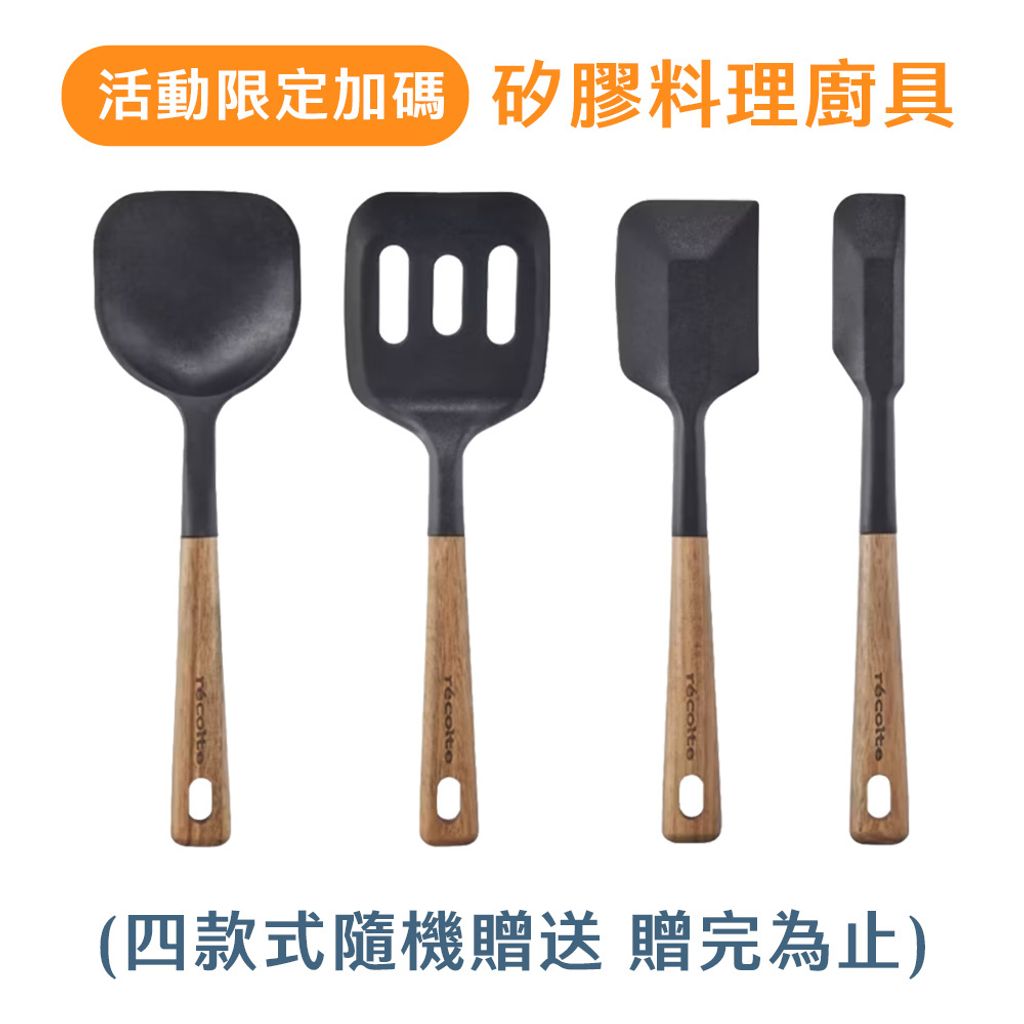贈品商品圖0722