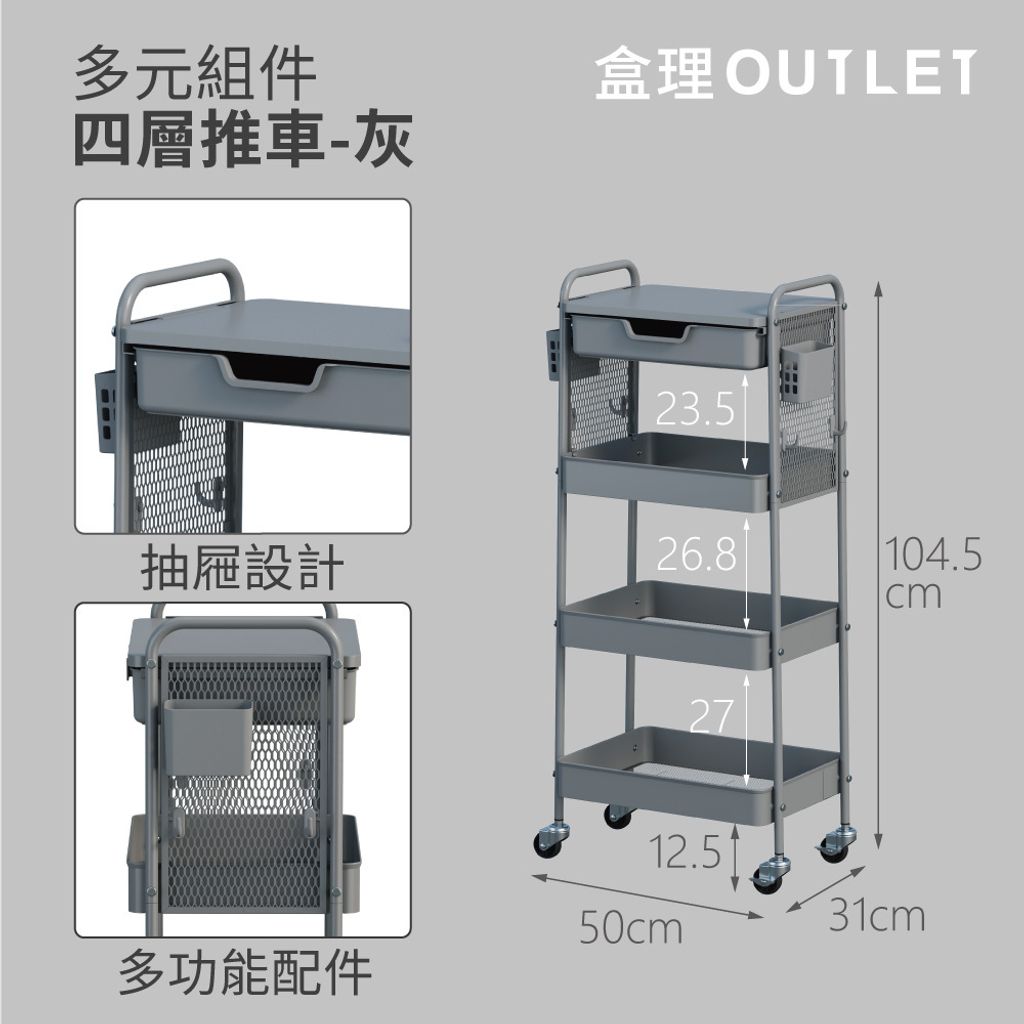 RH2556-GY