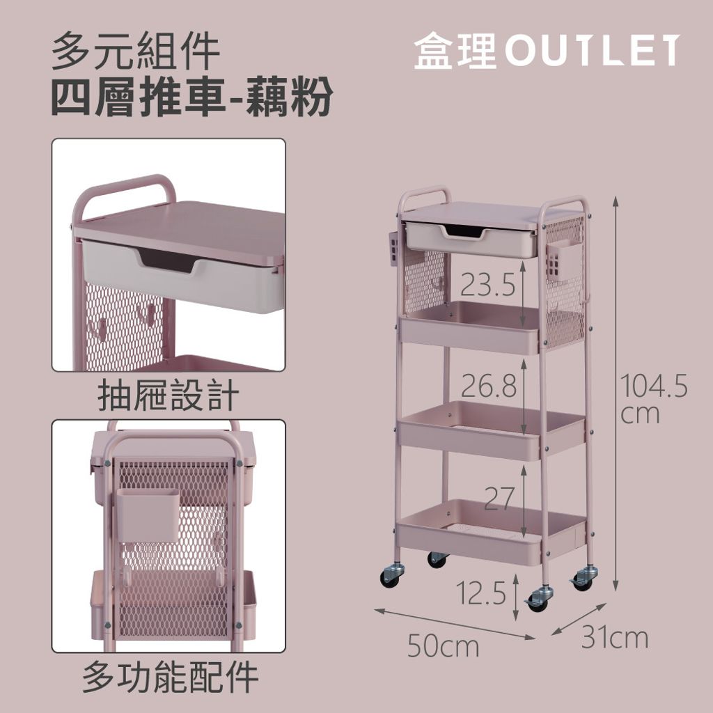 RH2556-PK