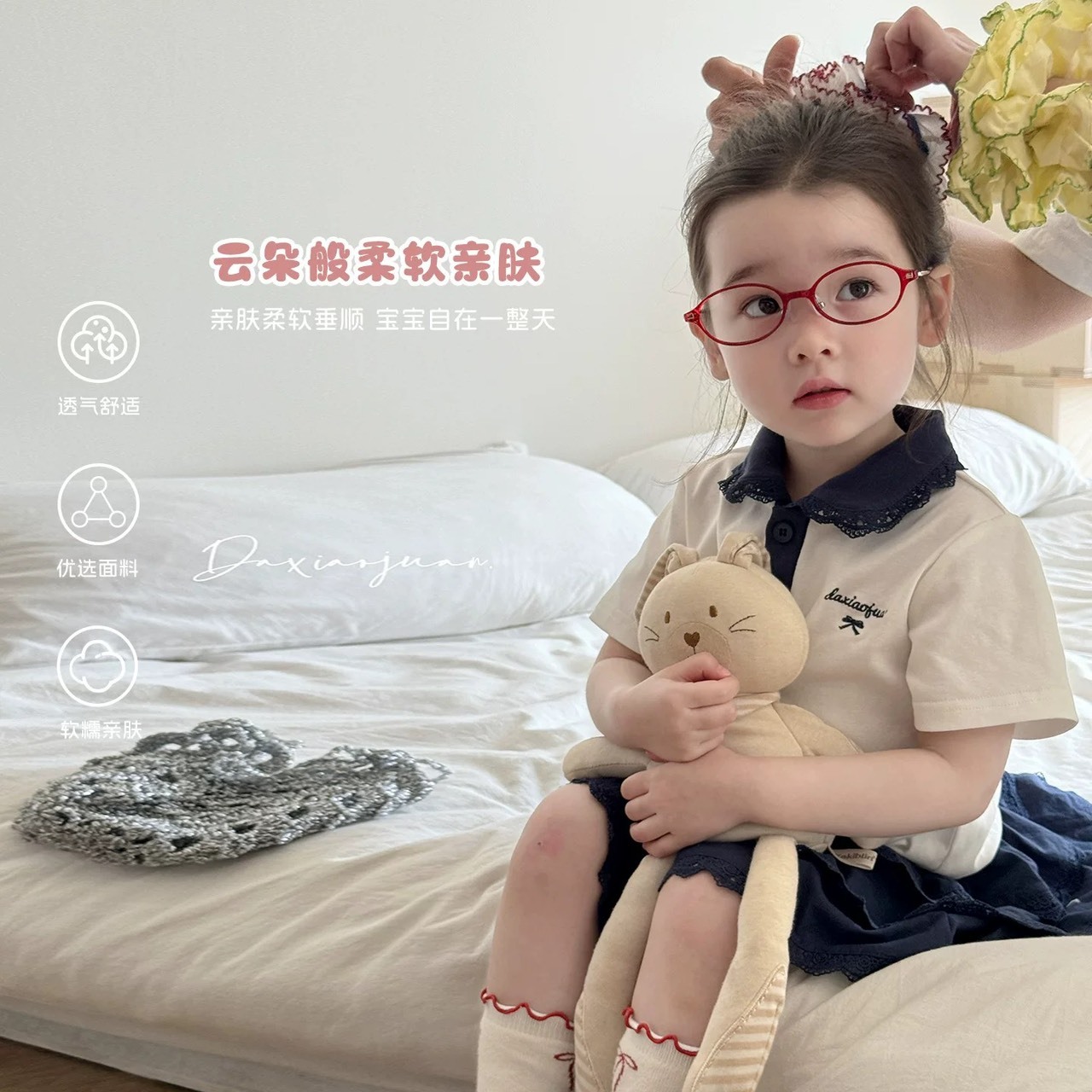 S__80584810_0