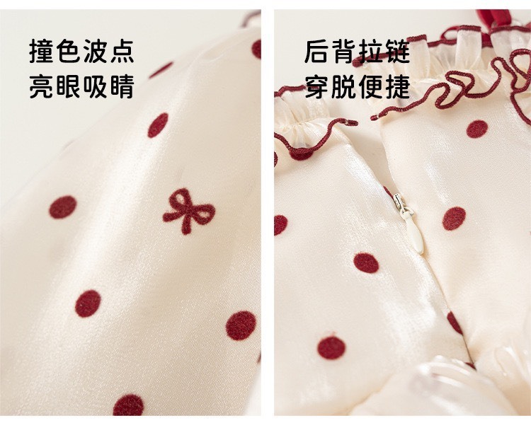 S__80584928_0