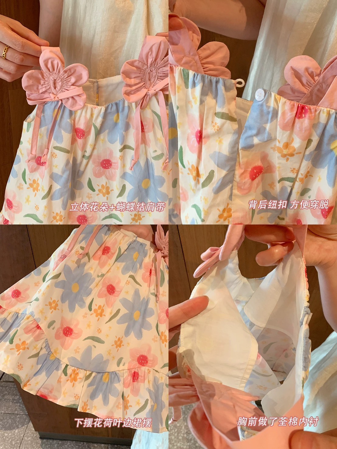S__82509843_0