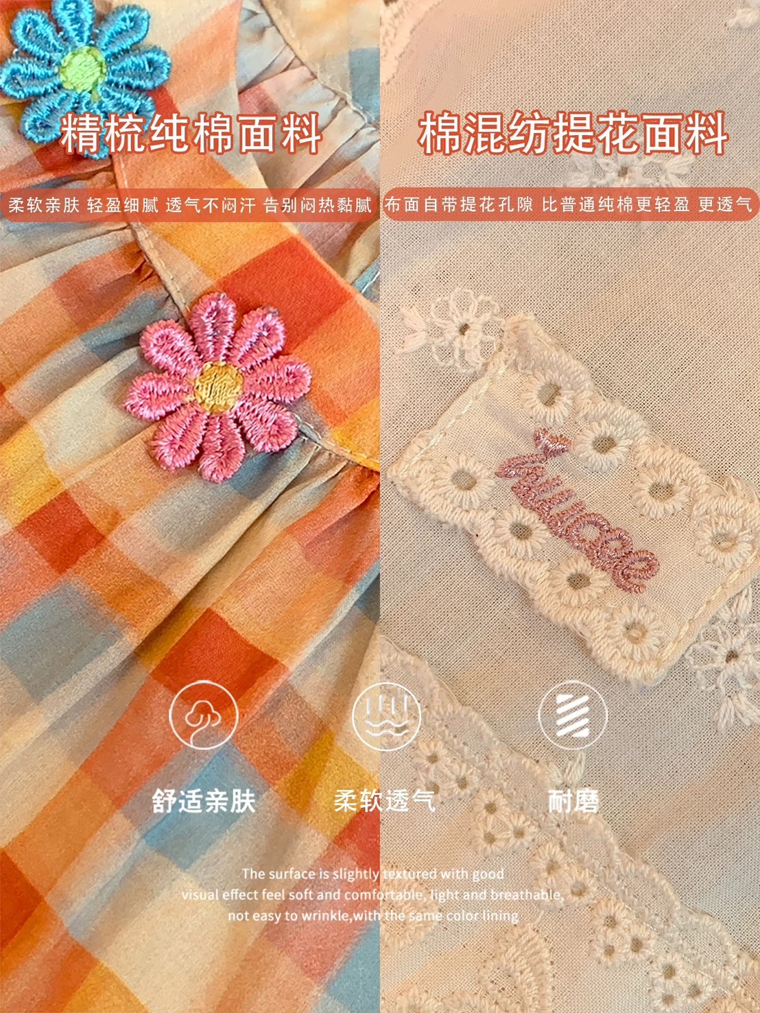 S__82509958_0