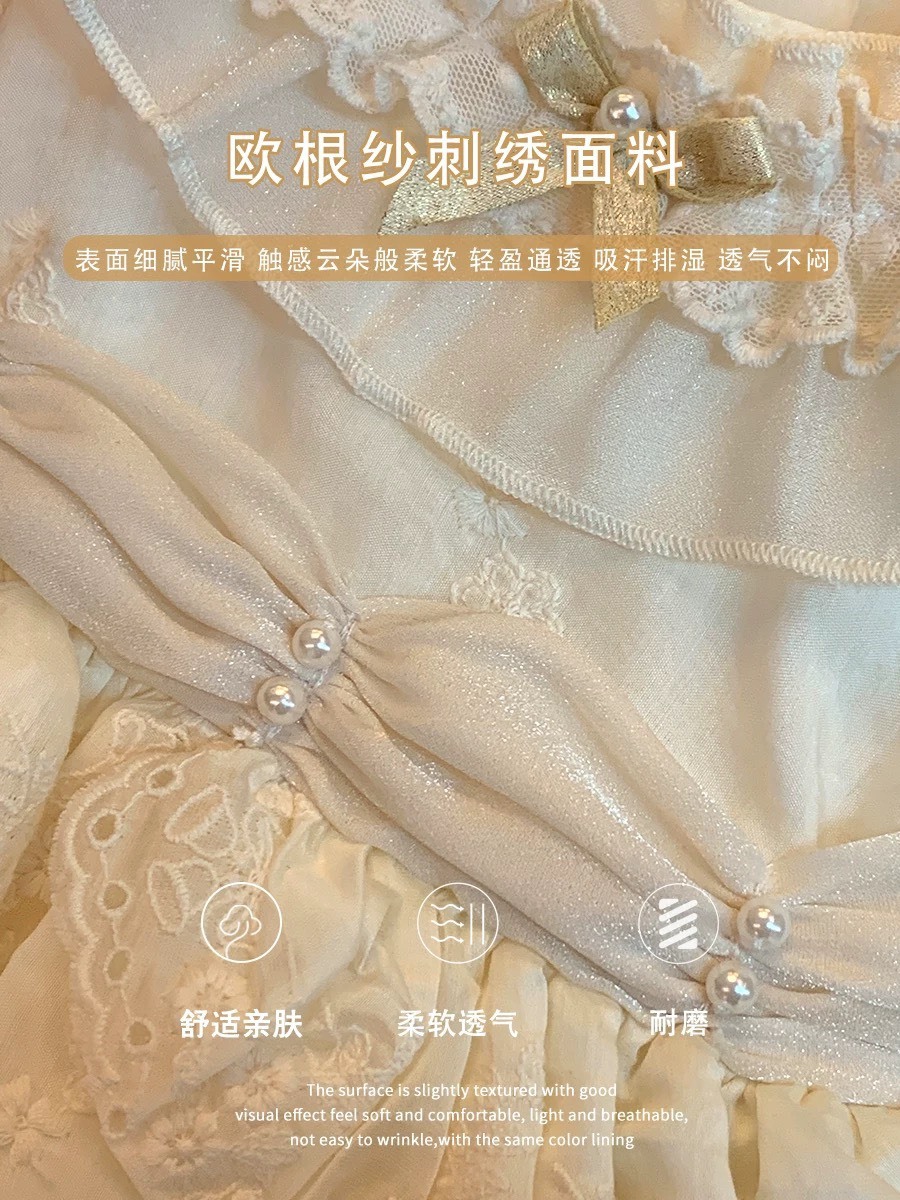 S__82509892_0