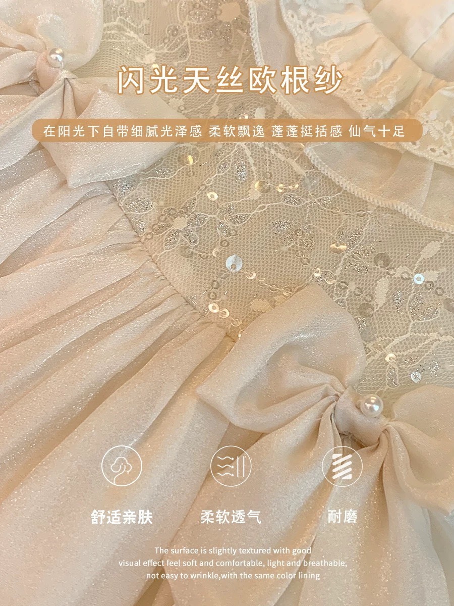 S__82509908_0