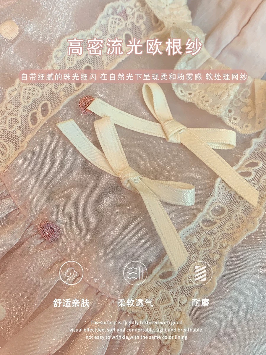S__82509938_0