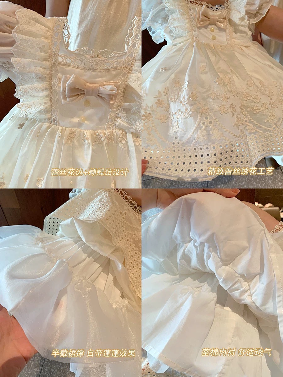 S__82509983_0