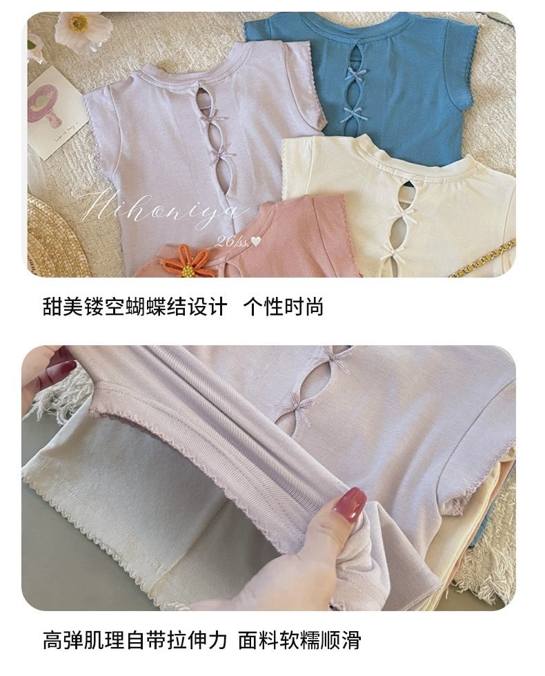 S__83583110_0