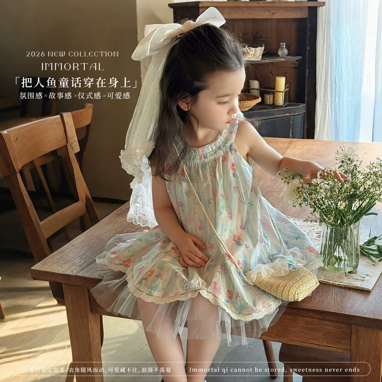 S__83583234_0