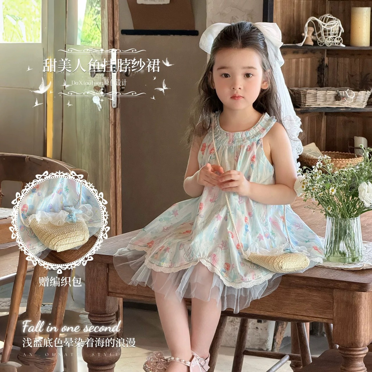 S__83583232_0