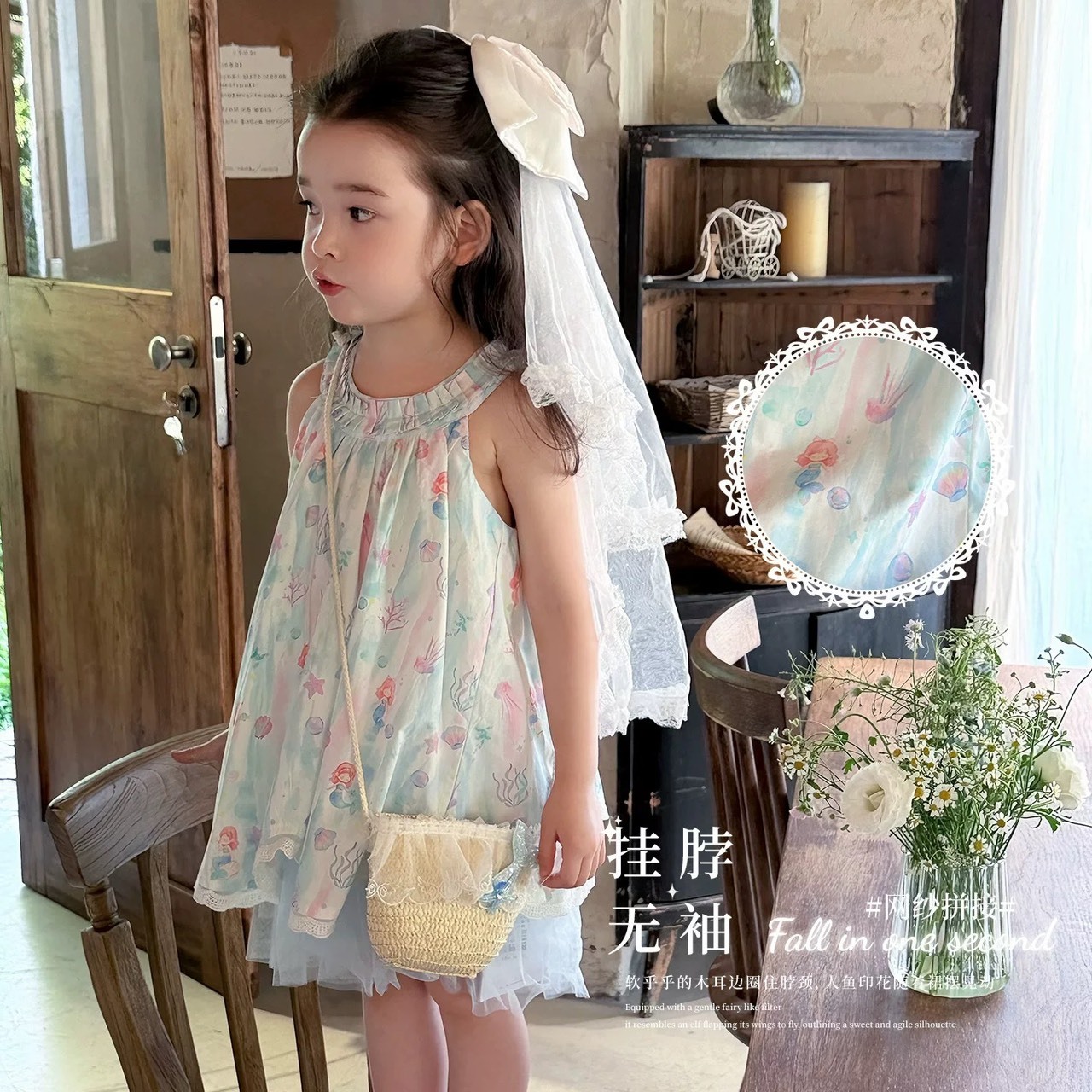 S__83583235_0