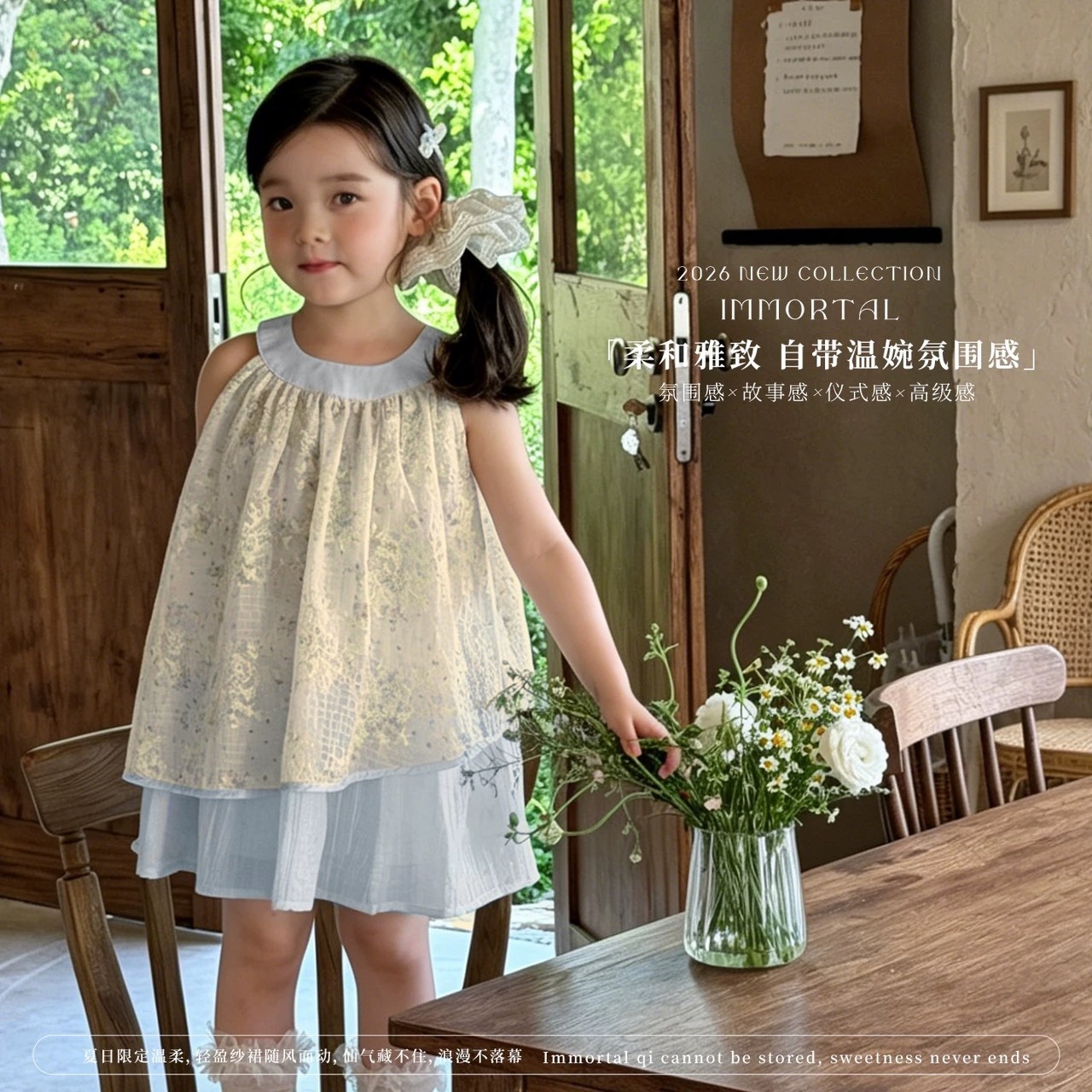 S__83583240_0