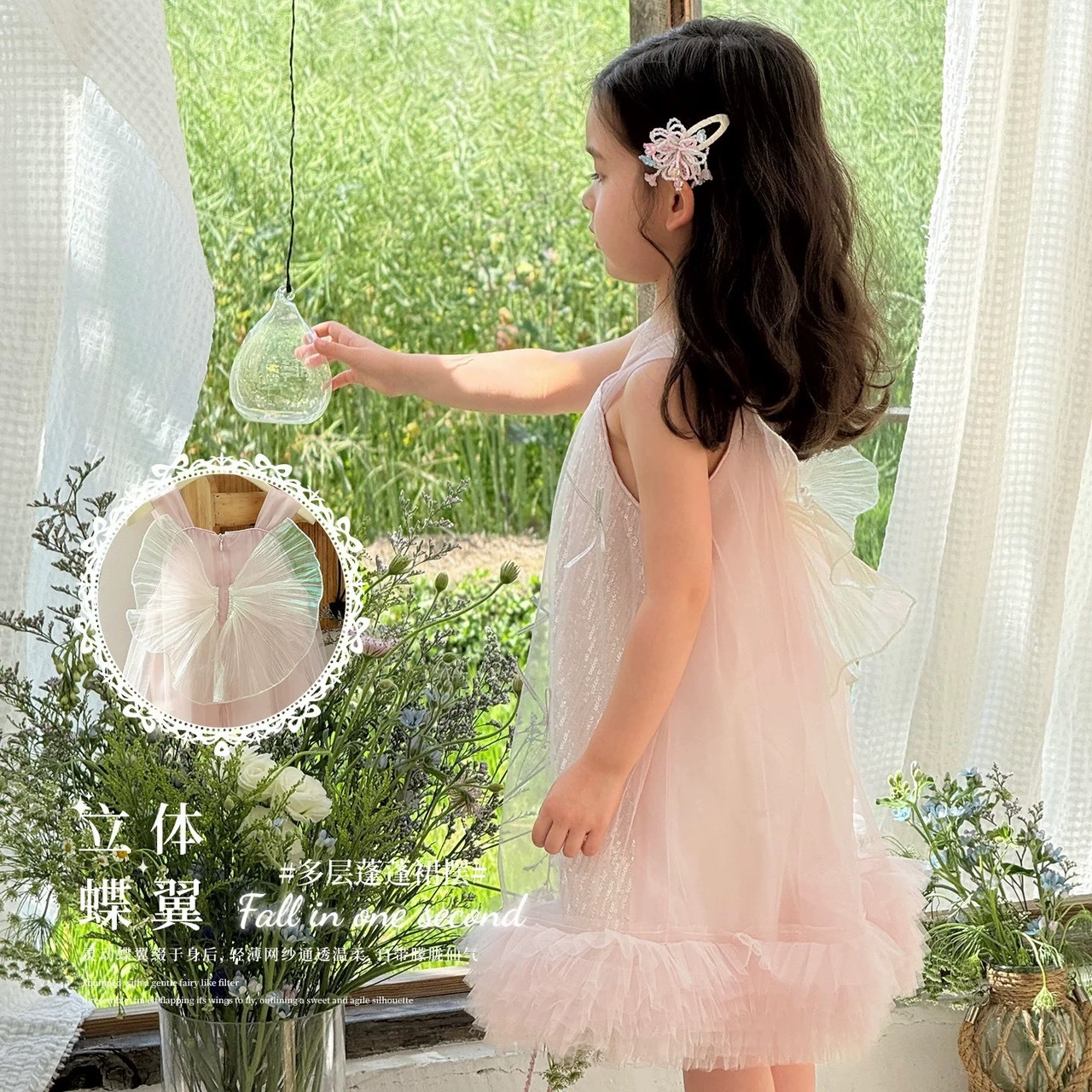 S__83583260_0