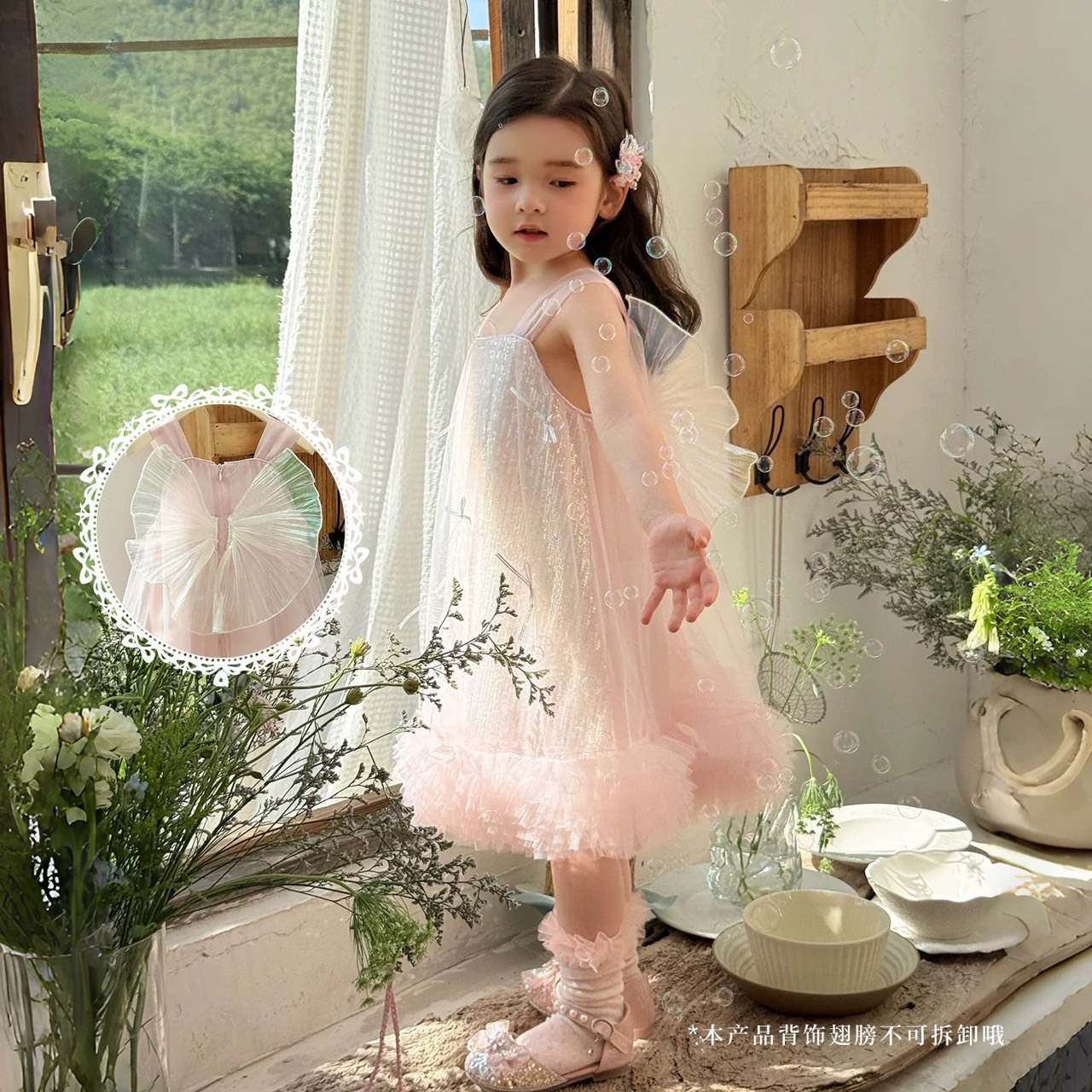 S__83583265_0
