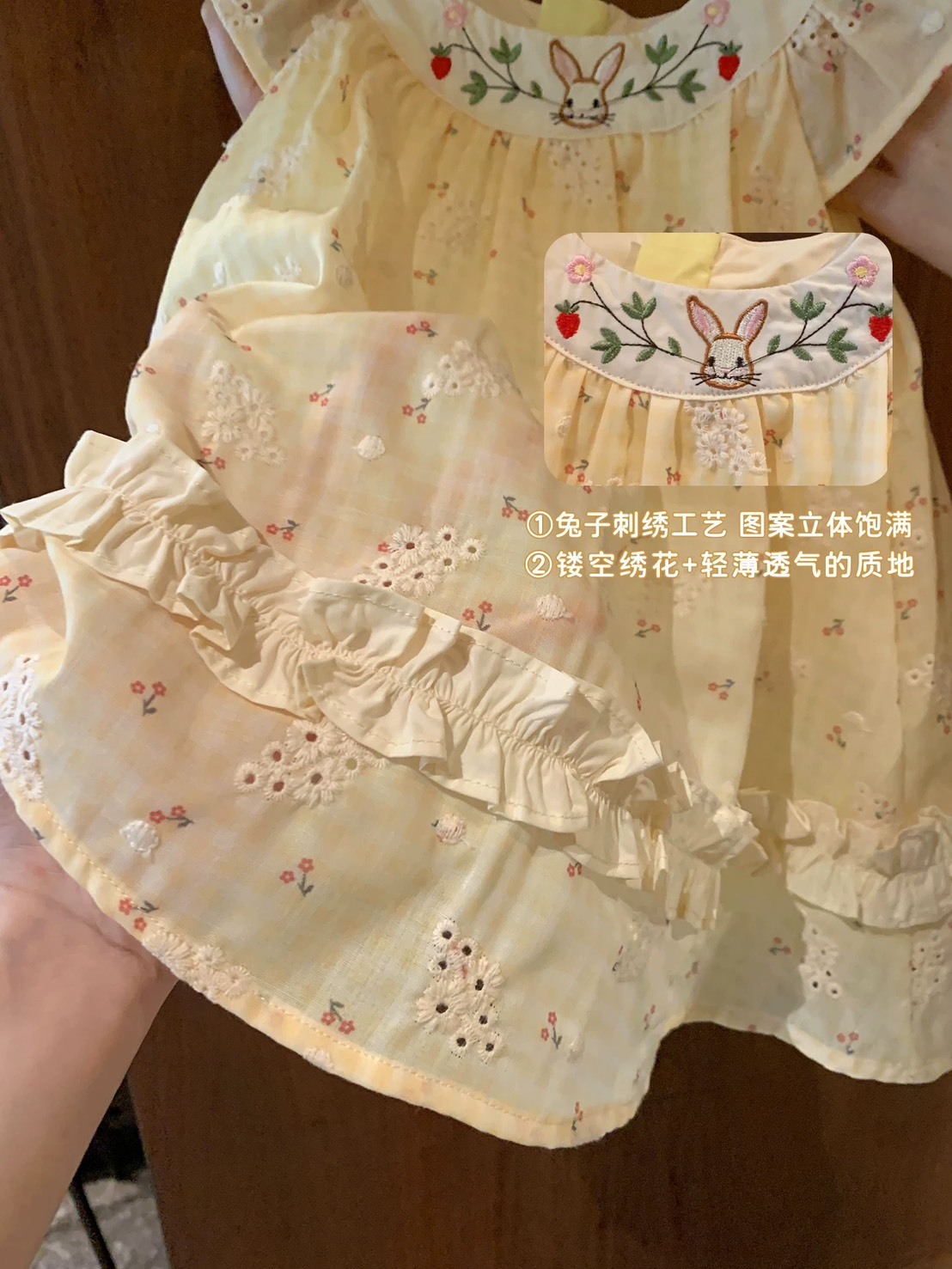 S__83583342_0