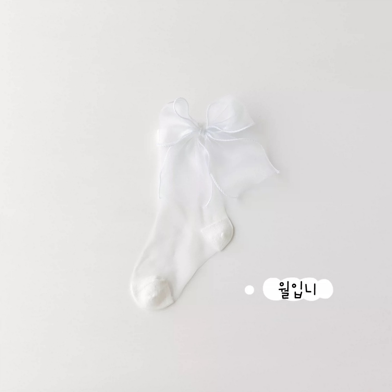 S__83902493_0