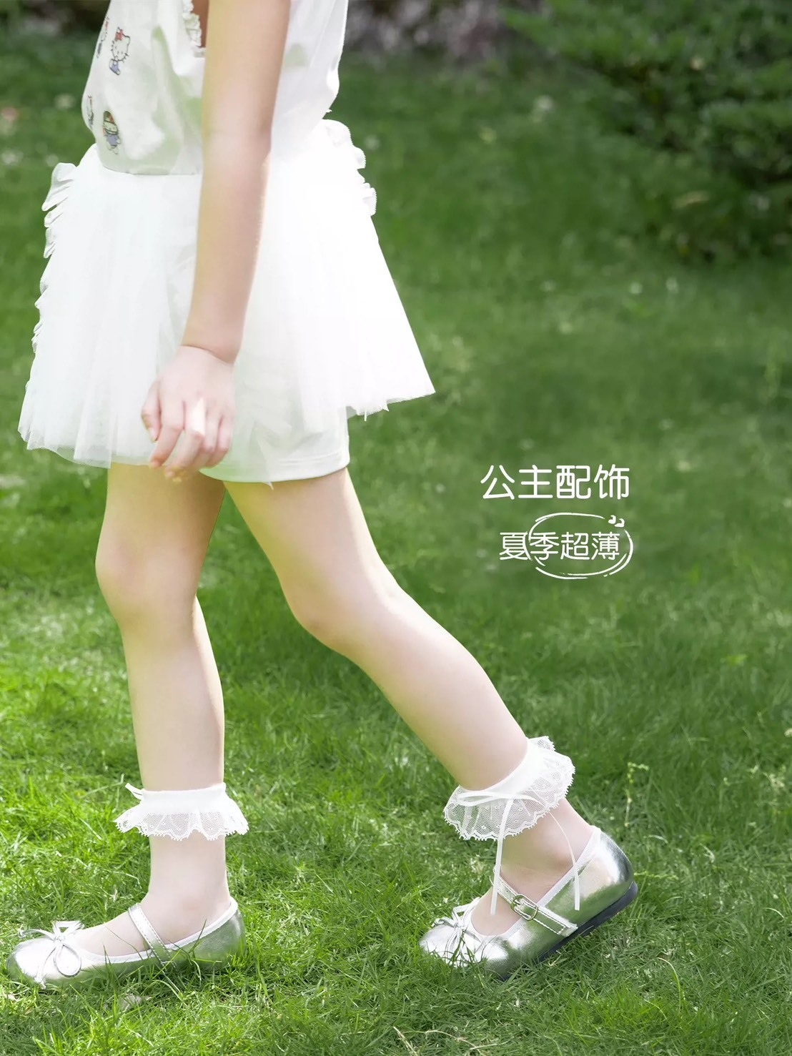 S__83902489_0