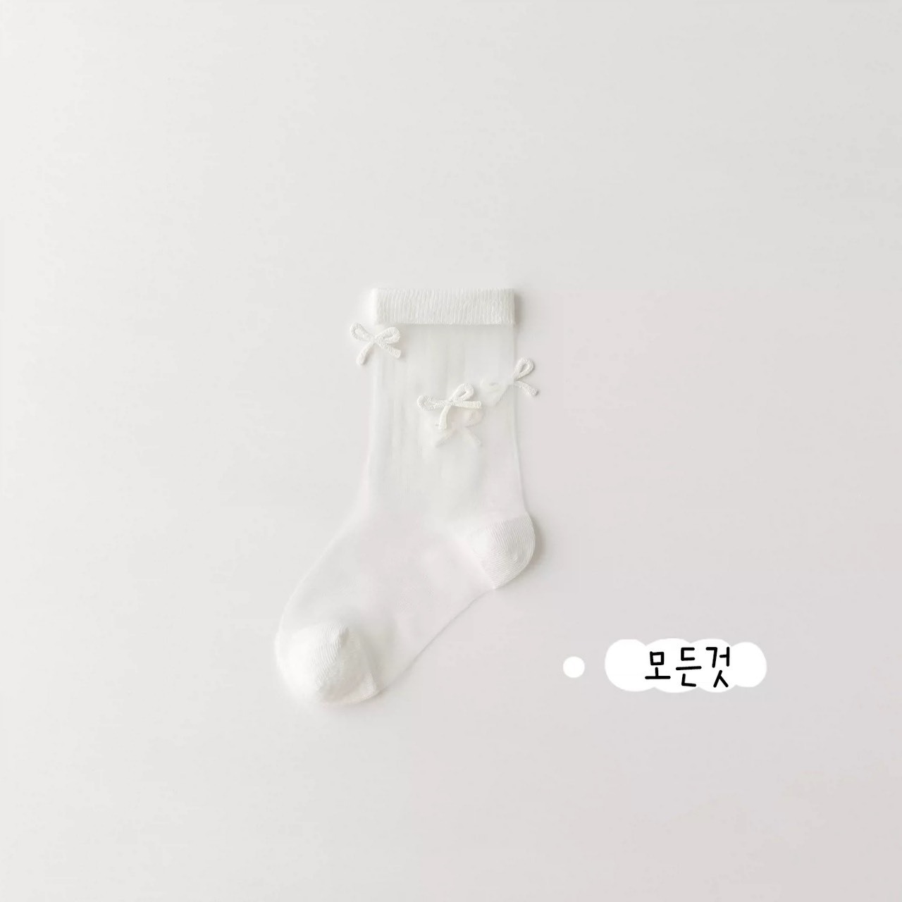 S__83902496_0