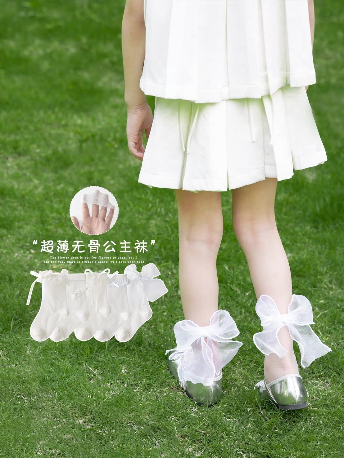 S__83902491_0