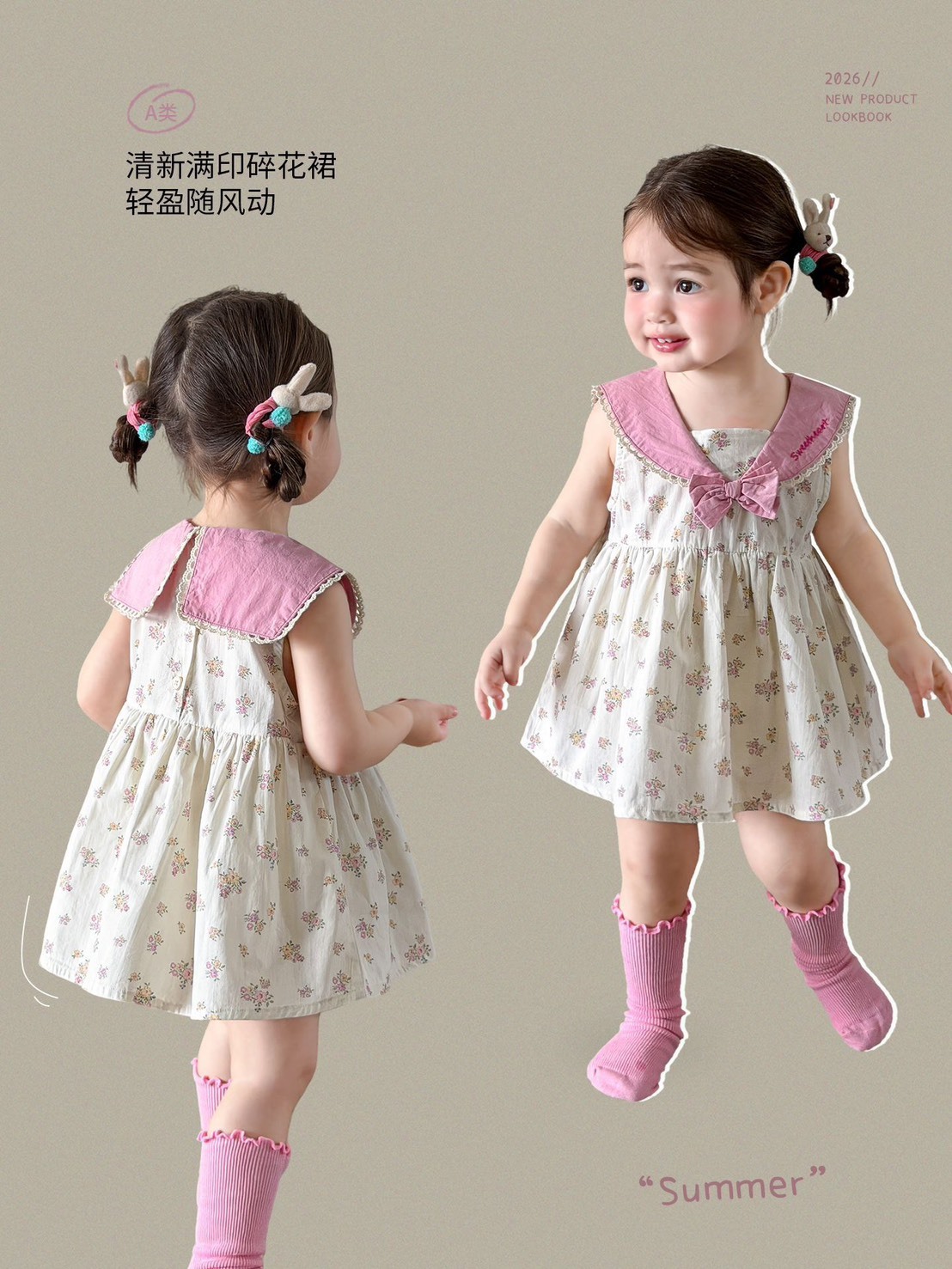 S__84484276_0
