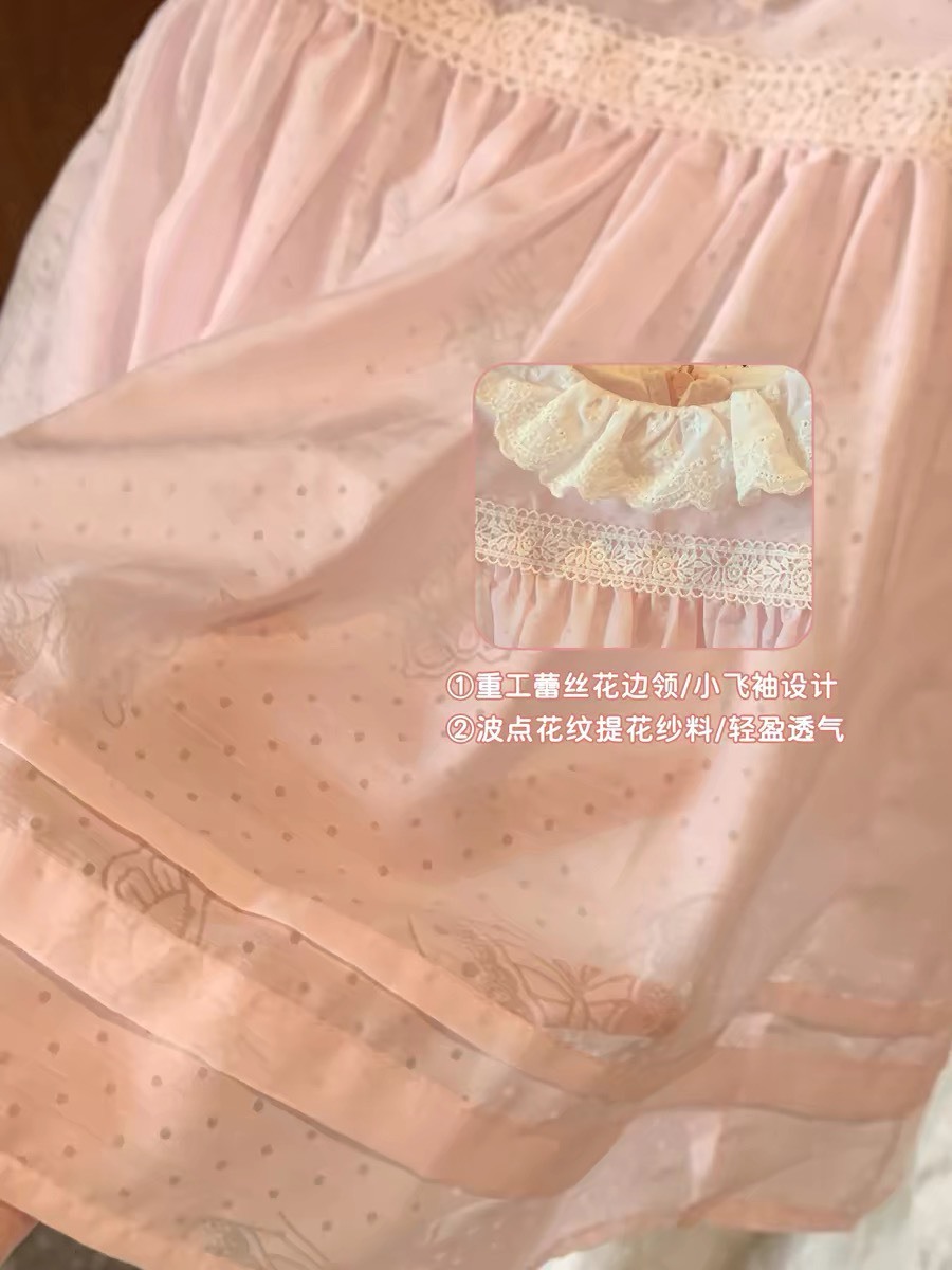 S__84484371_0