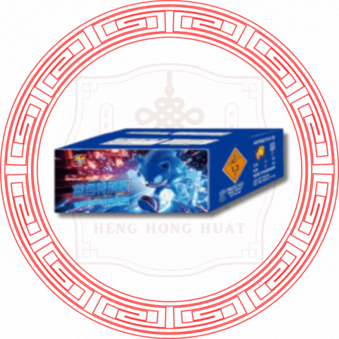 9''138 发江蓝特别版