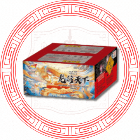 9''138发 龙⾏天下（A)