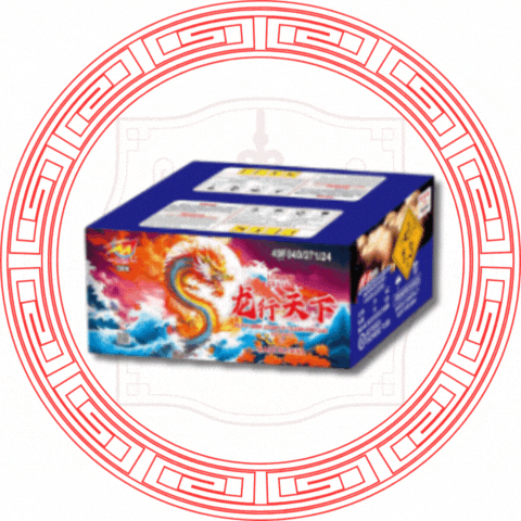 9''138发 龙⾏天下（B)