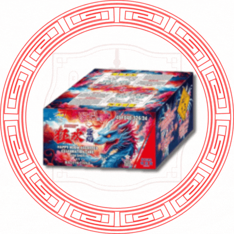 9''138发 狂欢盛宴 （A)